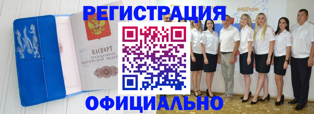 пропишу в квартире в Рыбинске