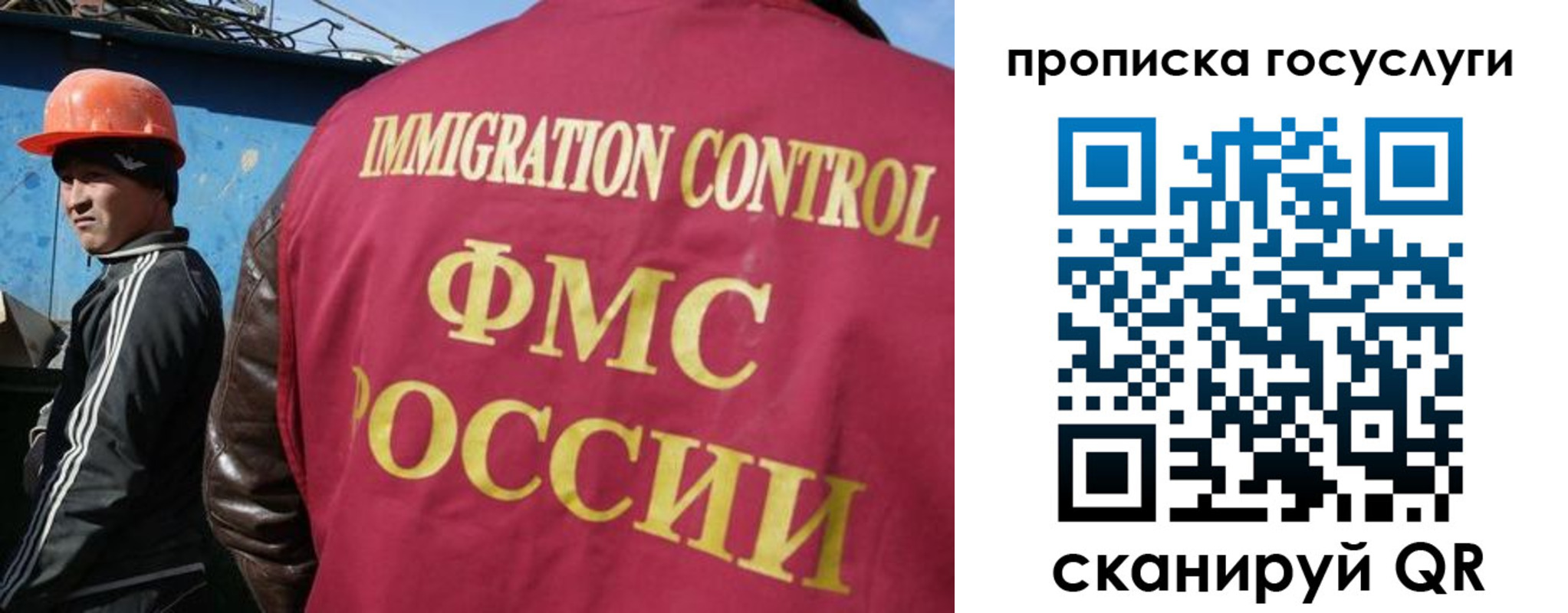 временная регистрация для всех в Рыбинске