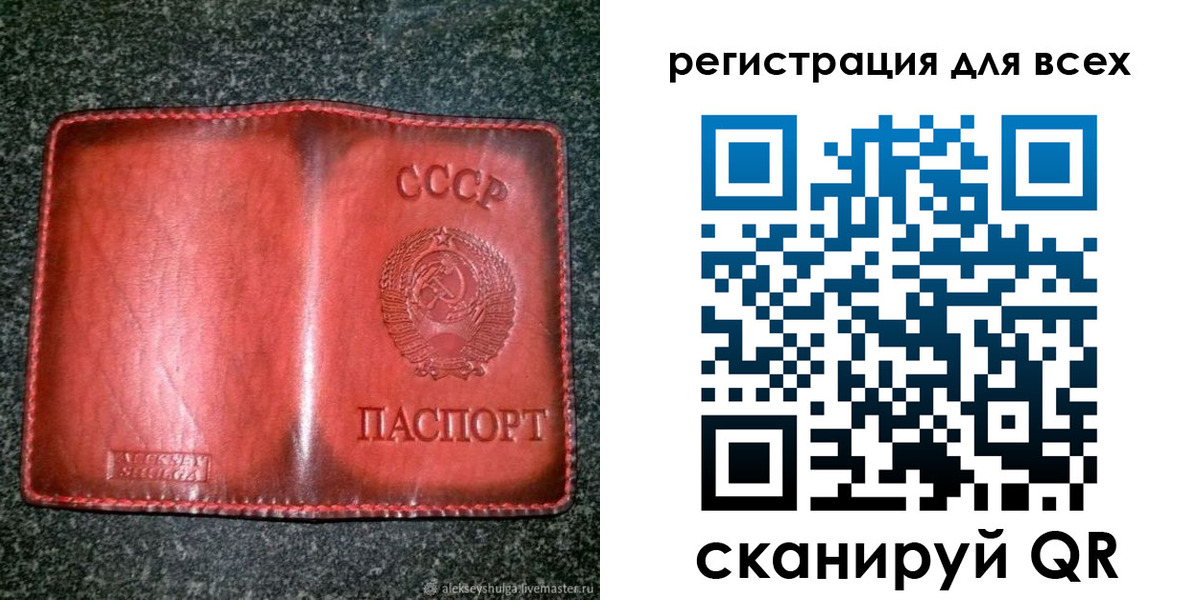 миграционный учет в Рыбинске
